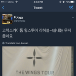 [방탄소년단] 애들 지금 리허설중!!!!!!!!!