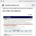 [이건심한듯] 솔직히 난 <b>김동현</b> 욕하는거
