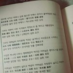 콘서트 <b>초대</b>권 받는 애들은