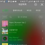 [EXO] 내 친구 저번에 종대 목소리에 빠져섴ㅋㅋ