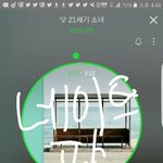 [이삐] 첫콘 겉돌 <b>솔</b><b>플</b>하는이삐?