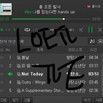 [<b>이</b>삐] <b>이</b>삐들 급해ㅠㅠ