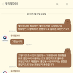 엑소 사랑하자 <b>문법</b>에 맞는말임