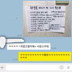 [이삐] 콘에 대처하는 내 <b>자세</b>