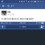 [댓글부탁해] 이준혁 ㅈㄴ웃긴것ㅋㅋㅋㅋㅋㅋㅋㅋㅋㅋㅋㅋㅋㅋㅋㅋㅋㅋ...