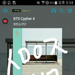 [방탄소년단] 카페왔는데 탄이들노래