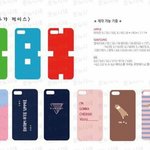 [EXO] 야 폰케 괜찮은거 좀 골라<b>주</b><b>셈</b>ㅁ