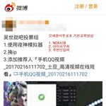 [댓글부탁해] <b>가온</b> 개인인기상 최애돌 부정투표(엑소 오세훈)