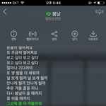 [이삐] 이삐덜 홉콘 4층인솨람~!~!~!~!~