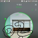 [이삐] 나3기팬미팅갔었는뎈ㅋㅋㅋㅋㅋ