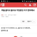 [EXO] 이글쓴애 너 뻥이면 니 겨털 <b>효심</b>이 2배됨
