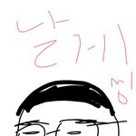 [EXO] 시방<b>영자</b>들어오라고 니초상화