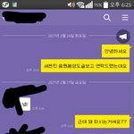 [세븐틴] 세봉 플미 어떻게 생각해