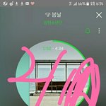 [이삐] 이삐들 다들 응원봉