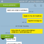 [조언부탁] <b>현대</b>모비스!!