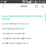 [방탄소년단] 에...?? 너희??