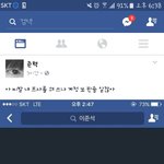 [댓글부탁해] 야 이준혁 조카 노양심 인증
