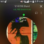 [EXO] <b>책</b> 봤는데