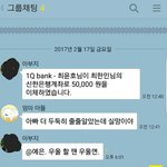 오빠 <b>엄마</b>한테 뻥치고 <b>여친</b>이랑 여행감;
