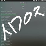 [이삐] 19일<b>날</b> 6시10~20분쯤에 도착하면 <b>몇</b>시쯤에 굿즈 살...