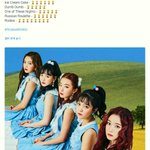 레드벨벳 <b>루키</b> 대단하네