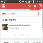 [팬픽] ㅅㄷ) 풍들아 지금 즐찾수 픡톡 전성기때다