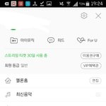 [EXO] <b>학원</b>마치고 집 앞 <b>초등</b>학교에서 운동장