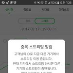 [방탄소년단] 근데 저 밑글있잖아ㅋㅋㄱㅋㄱㅋㅋㄱㅋㅋ
