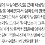 [댓글부탁해] 신기한 꿈이나 일화 썰 <b>풀자</b>!