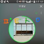 [방탄소년단] 이삐들 <b>사진정리</b> 꿀팁 알려줄게!