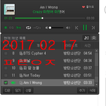 [방탄소년단] 이삐들.. 그 <b>응모</b>권있잖아