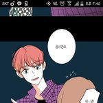 [EXO] ㅅㅂ자몽찬녈 맞아 ㅅㅂ