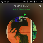 [EXO] 알희다움 색깔레<b>스팅</b> 체뤼애이두랑 비슷한거 없을까