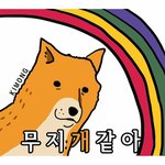 [댓글부탁해] 강남애들 존 나 싫다 진짜