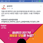 [EXO] 나왜<b>굽</b>1네랑빠이하는거몰랐냐
