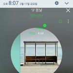 [<b>이</b>삐] 콘 못 가는 <b>이</b>삐들끼리 파티하자...