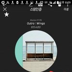 [방탄소년단] 이삐들아 엔터톡이나 10대판 베댓 <b>도배</b>하는거