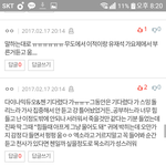 [EXO] 이년=나ㅅㅂ
