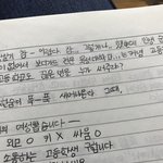 [EXO] 중학교때 소설도 썼는데 읽을 사람~~~~~