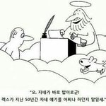 [드루와] 오늘 진짜 흑역사 쓴것 같다ㅅㅂ