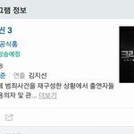 [방탄소년단] 아 크2라임씬 <b>애청</b>잔데