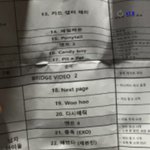 [세븐틴] ㅌㅇㅇㅅ 단콘에서 <b>예쁘다</b> 춤