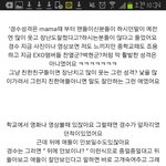[EXO] 클라우뜨<b>뒤지</b>다 발견했는데