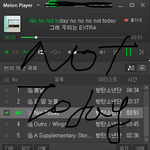 [방탄소년단] 아니 어이 털리네 벌탱