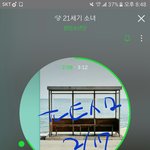 [방탄소년단] 이삐들 걍 ㅇㅌㅌ가지뭬