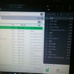 [방탄소년단] <b>PC</b>스밍 질문 ㅠㅠㅠㅠ