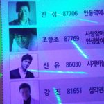 [세븐틴] ㅅㄷ 이거 오늘 노래방에서 보이길래