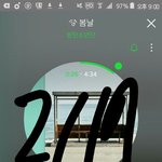 [방탄소년단] 헐 멜1론 <b>한칸</b> 올랐다ㅠㅠ