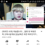 김남욱이 판글 영상올린거봄??