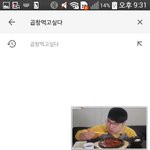 나는 조카 <b>발전</b>이없다;;;;;